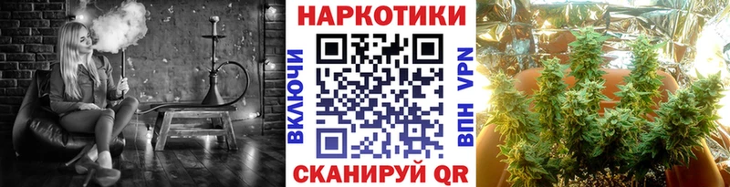 Купить закладку Канабис КОКАИН Гашиш СК Галлюциногенные грибы Меф мяу мяу Мензелинск