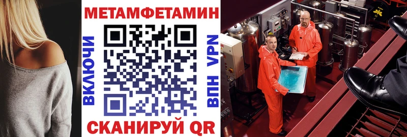 Амфетамин VHQ  Купить где  Мензелинск 