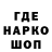 ГАШ Ice-O-Lator Alex Bizos