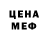 Кодеиновый сироп Lean Purple Drank Trigits
