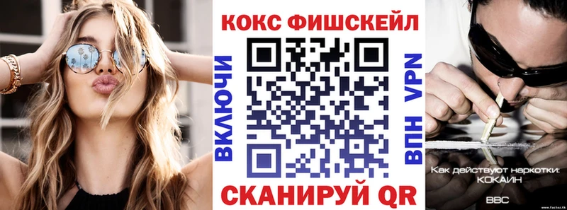 Купить закладки  Мензелинск  COCAIN Боливия 