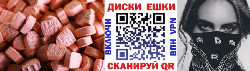 Купить закладки  Мензелинск  Экстази таблы 