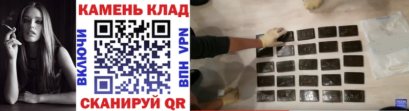 Гашиш Изолятор  Купить где  Мензелинск 
