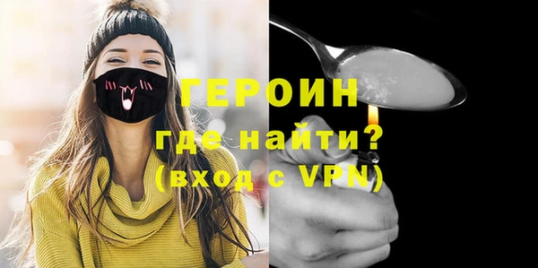 дистиллят марихуана Каменка
