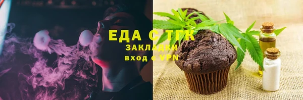 COCAINE Каменногорск