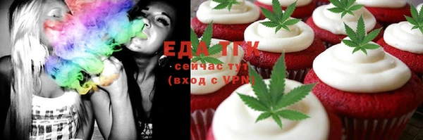 COCAINE Каменногорск
