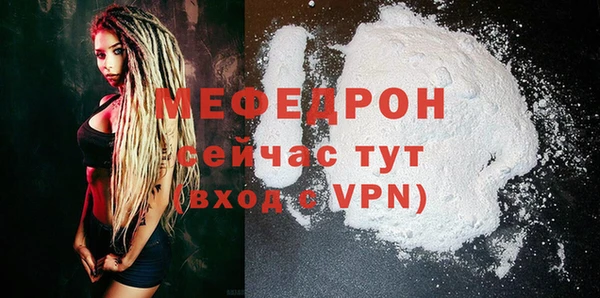ALPHA PVP Касимов