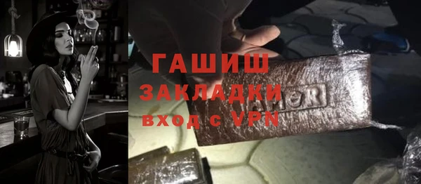 COCAINE Каменногорск