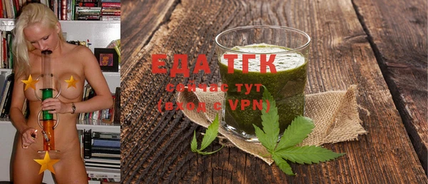 дистиллят марихуана Каменка