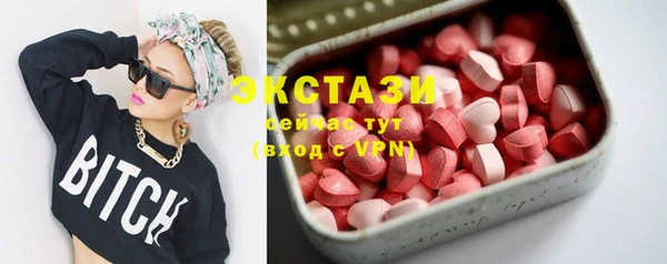 метамфетамин Каменск-Шахтинский