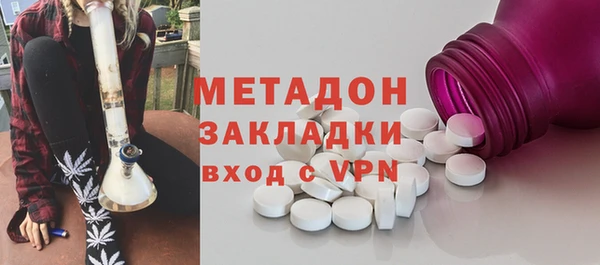 дистиллят марихуана Каменка