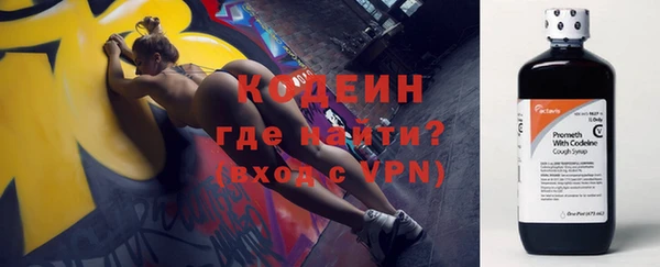COCAINE Каменногорск
