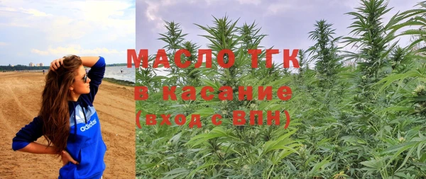 метамфетамин Каменск-Шахтинский
