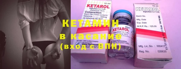 метамфетамин Каменск-Шахтинский