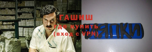 метамфетамин Каменск-Шахтинский
