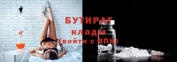 дистиллят марихуана Каменка