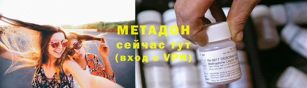 COCAINE Каменногорск