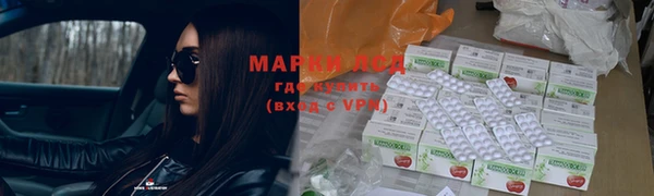 метамфетамин Каменск-Шахтинский