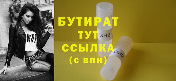 дистиллят марихуана Каменка
