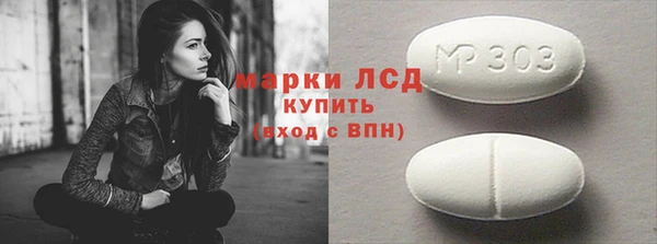прущий лед Братск