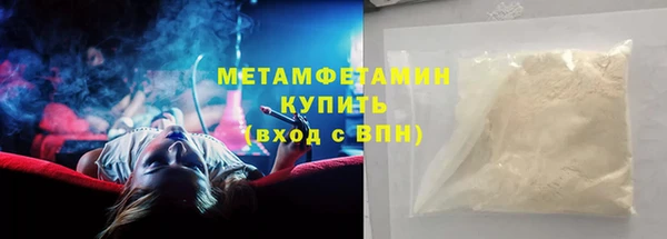 COCAINE Каменногорск