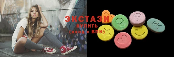 гашишное масло Карталы