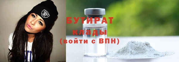 COCAINE Каменногорск