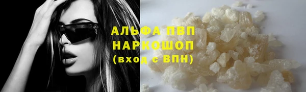 метамфетамин Каменск-Шахтинский