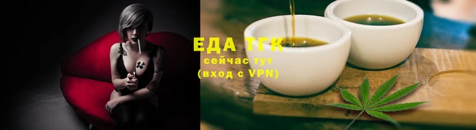 метамфетамин Каменск-Шахтинский