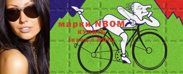 ALPHA PVP Касимов