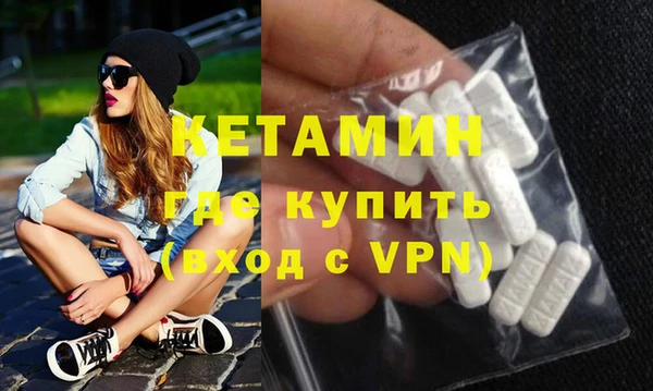 метамфетамин Каменск-Шахтинский