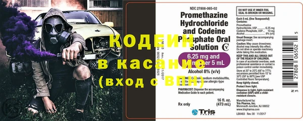 COCAINE Каменногорск