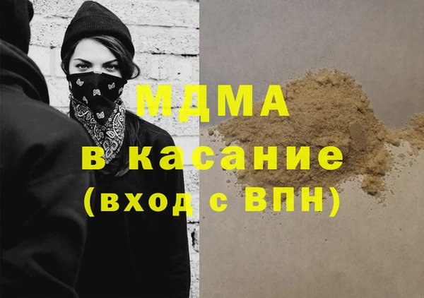 метамфетамин Каменск-Шахтинский