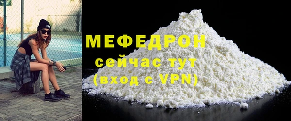 COCAINE Каменногорск