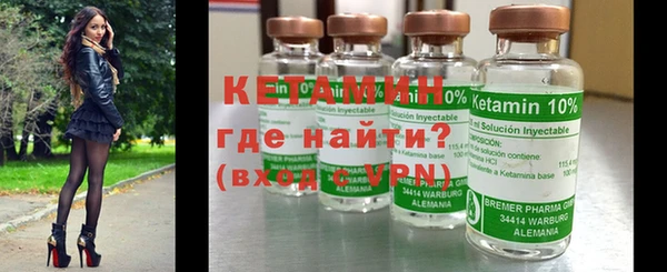 метамфетамин Каменск-Шахтинский