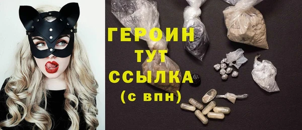 COCAINE Каменногорск
