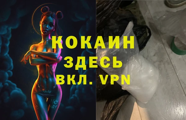 COCAINE Каменногорск