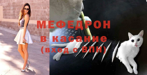 метамфетамин Каменск-Шахтинский