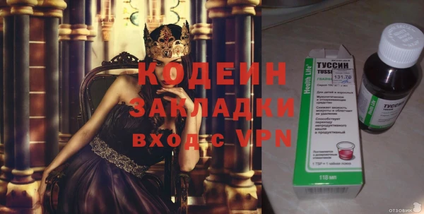 COCAINE Каменногорск