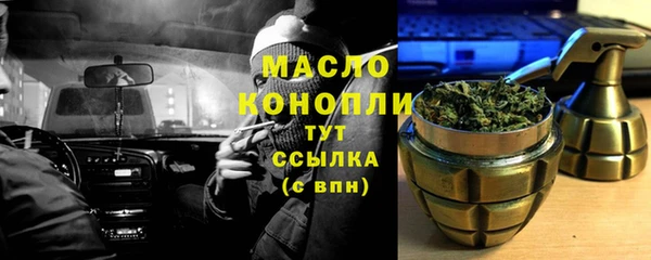 дистиллят марихуана Каменка