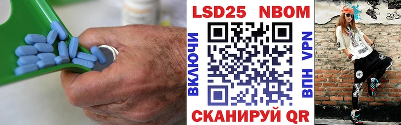 Купить Мензелинск ЛСД экстази кислота