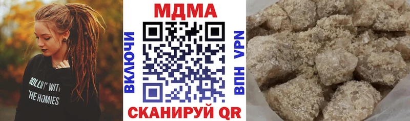 МДМА VHQ  Купить  Мензелинск 