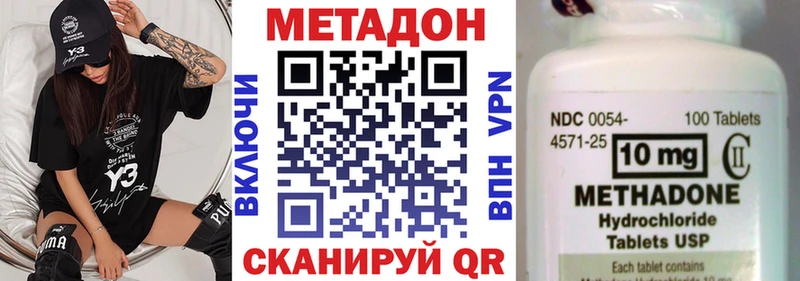МЕТАДОН мёд  Купить закладки  Мензелинск 