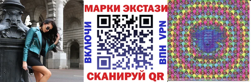 Марки N-bome 1,5мг  Купить  Мензелинск 