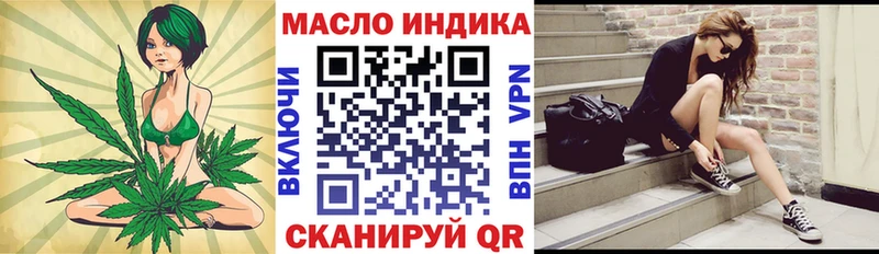 Дистиллят ТГК гашишное масло  Купить где  Мензелинск 