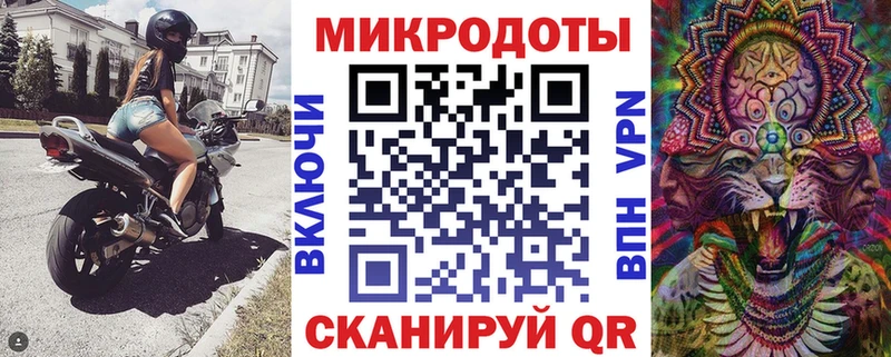 Галлюциногенные грибы Magic Shrooms Купить закладки Мензелинск