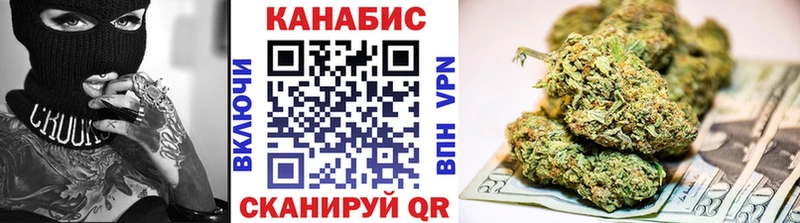Купить где  Мензелинск  Бошки марихуана Ganja 